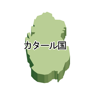 カタール国無料フリーイラスト｜漢字・立体(緑)